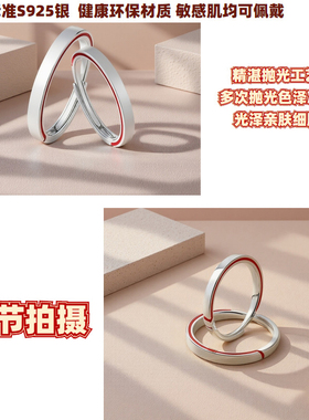 情侣对戒足银999红丝可调节戒指