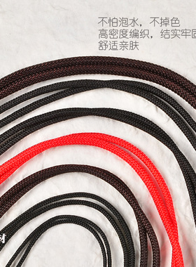 可调节平安扣绳子毛衣链金刚结