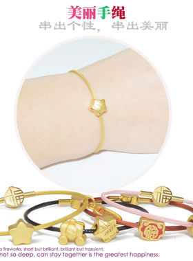 男女轻奢可穿珠手链百搭