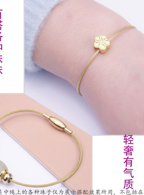 金色钢丝线轻奢可串珠手链手环