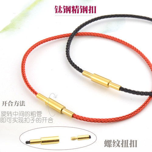 1.5毫米细钢丝绳钛钢可串小孔珠手绳手链金珠手环diy半成品皮绳 - 图1