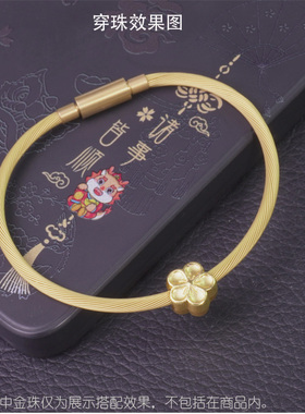 男妇钢丝绳黄金转运珠串珠手链