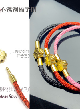 不锈钢百搭穿珠手绳半成品diy