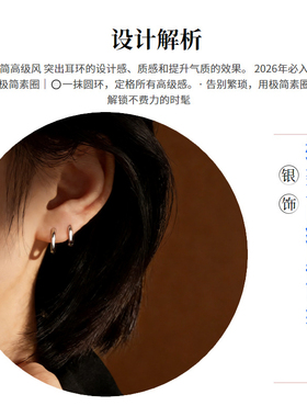 999足银实心圆圈耳环女耳圈