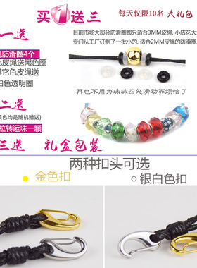 防水i包邮手绳转运珠不怕水皮绳