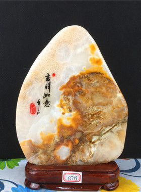 奇石客厅天然家居桌面博古架