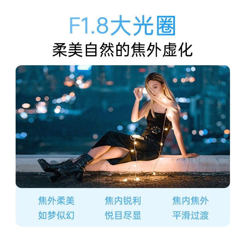 唯卓仕85mm F1.8二代大光圈定焦相机镜头E/X/Z口微单镜头自动对焦,淘宝优惠券,粉丝福利购,淘宝优惠卷