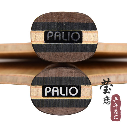 【莹恋】Palio拍里奥 KA弧圈进攻型五层纯木专业乒乓球底板球拍 - 图2