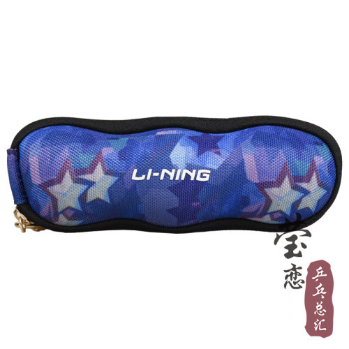 莹恋 李宁硬质乒乓球球盒3球装乒乓球收纳盒便携式挂链小球盒正品 - 图1