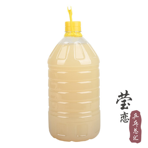 莹恋 力度有机乒乓球胶水乒乓球拍胶皮粘拍专用粘合剂商店桶装5L - 图0