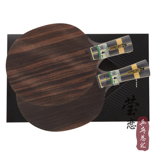 莹恋 Sword世奥得 黑檀6黑金PRO乒乓球底板球拍碳素纯木7层进攻型 - 图0