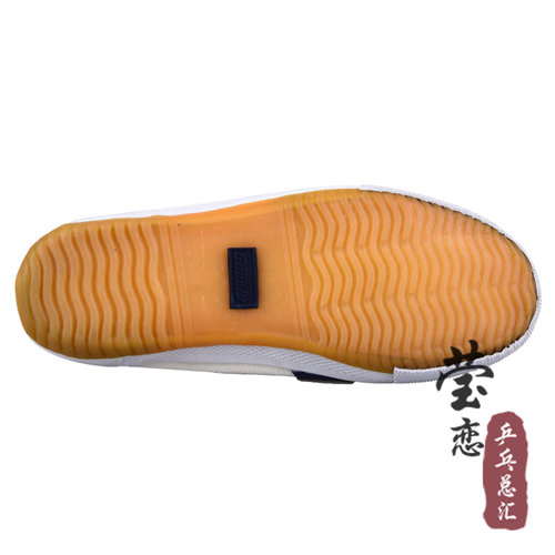 莹恋 国球专业乒乓球鞋男鞋女鞋儿童男童防滑训练运动鞋GX-1003 - 图2