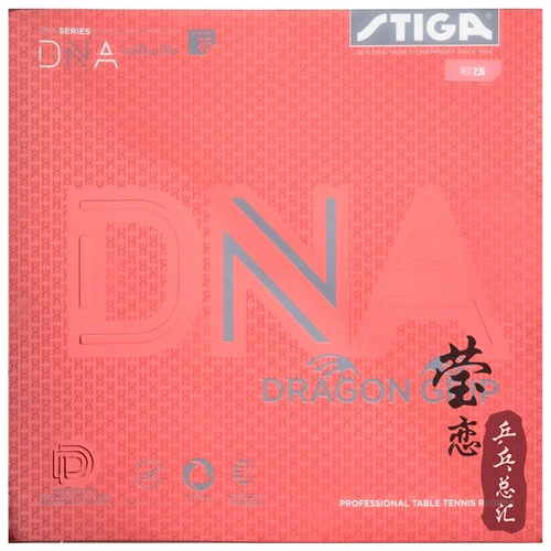 Yinglian STIGA DNA Platinum Edition Spiral XH резиновая ракетка для настольного тенниса с обратным резиновым рукавом