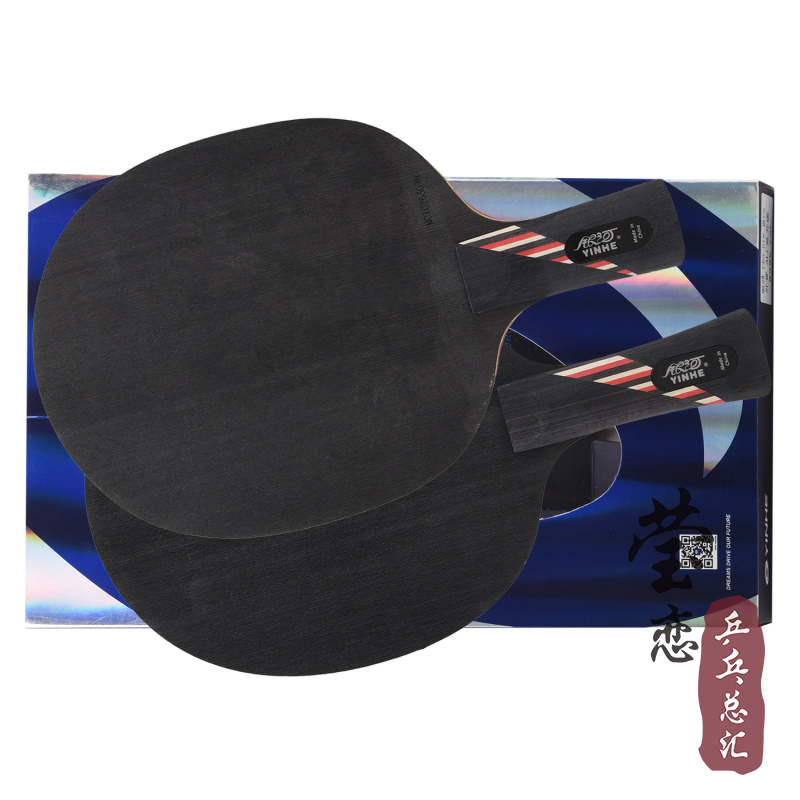 莹恋银河MC-2乒乓球底板球拍进攻型MC1MC2 MC3MC4专业5层纯木正品 - 图2