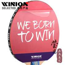 WINION Yingying ping pong rubber adhesive protective film table tennis racket anti-gum rubber special protective film maintenance