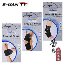 (Narcissistic) Jasper Large to Adjustable Silicone Rubber Wrists Kneecap for men and women Breathable Sports Protective Gear Suit