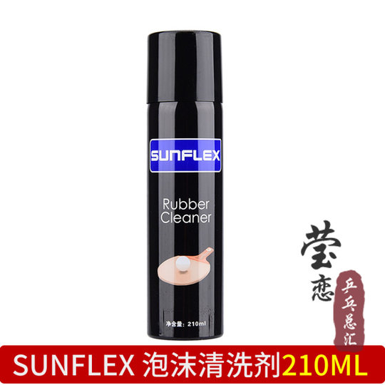 Yinglian foam table tennis racket cleaning and care set
