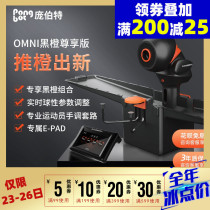 Narcissistic OMNI Bombert smart table tennis serve free program design single practice ball home serve revered