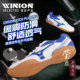 Yinglian Mizuno professional table tennis shoes tendon sole