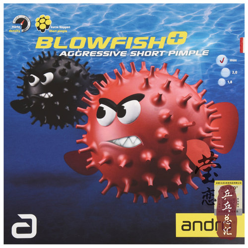莹恋andro岸度内能乒乓球胶皮正胶生胶套胶BLOWFISH+气泡鱼毒河豚 - 图0