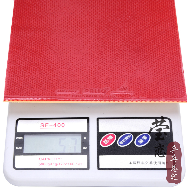 【莹恋】palio拍里奥长效HK1997两面弧圈内能乒乓球胶皮反胶套胶 - 图2