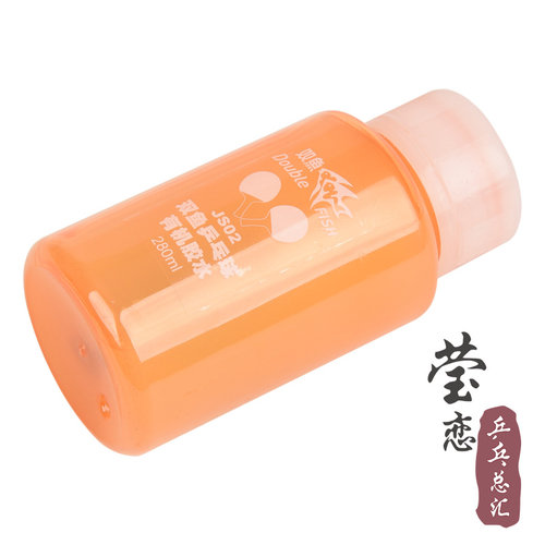 莹恋 双鱼有机乒乓球胶水ppq专业乒乓球拍胶皮粘拍专用粘合剂JS02 - 图1
