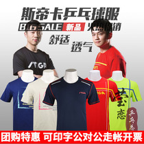 Yingying STIGA Stimas Castica clothes round-leading table tennis clothes men and women sportswear short sleeve T-shirts