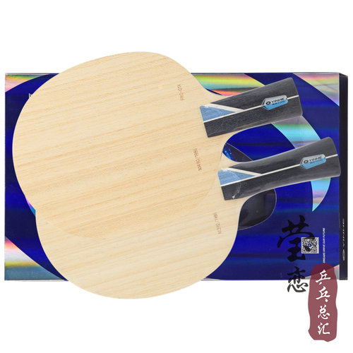 莹恋银河外置PRO-01X内置05X专业一号2 5号ALC碳素乒乓球底板球拍 - 图2