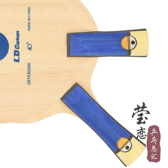 Лезвие ракетки для настольного тенниса под брендом Minions