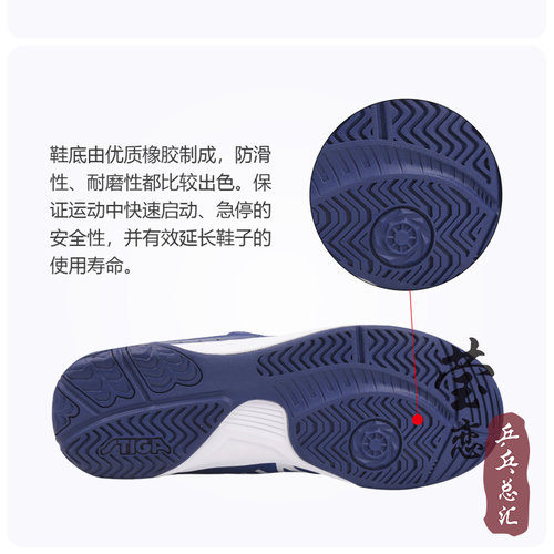 莹恋 STIGA斯帝卡斯蒂卡乒乓球鞋男鞋女专业防滑透气牛筋底运动鞋 - 图1
