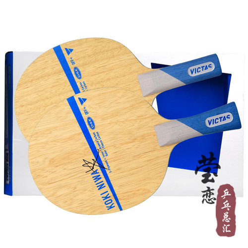 莹恋 VICTAS 泥娃碳素乒乓球底板球拍KOKI NIWA丹羽孝希WOOD纯木 - 图1