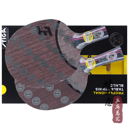 莹恋STIGA斯帝卡红黑碳王7.6CR WRB升级斯蒂卡乒乓球底板球拍正品 - 图1
