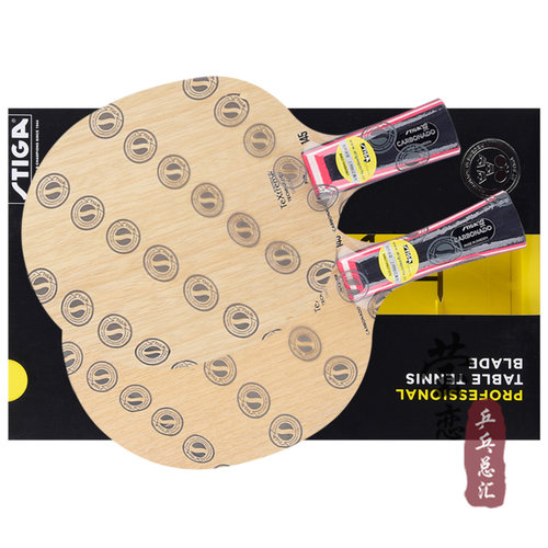 莹恋 STIGA斯帝卡斯蒂卡碳素45 90碳素190 145乒乓球底板球拍正品 - 图2