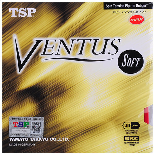 莹恋 TSP大和 乒乓球胶皮球拍套胶德国进口内能VENTUS SPIN SPEED - 图3