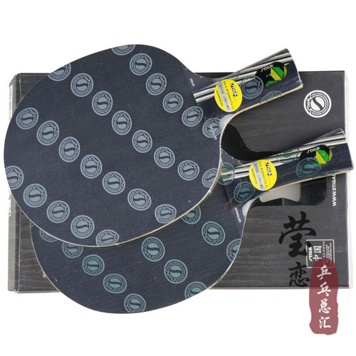 莹恋 STIGA斯帝卡斯蒂卡 黑橙水晶加强蓝水晶碳素乒乓球底板球拍 - 图2