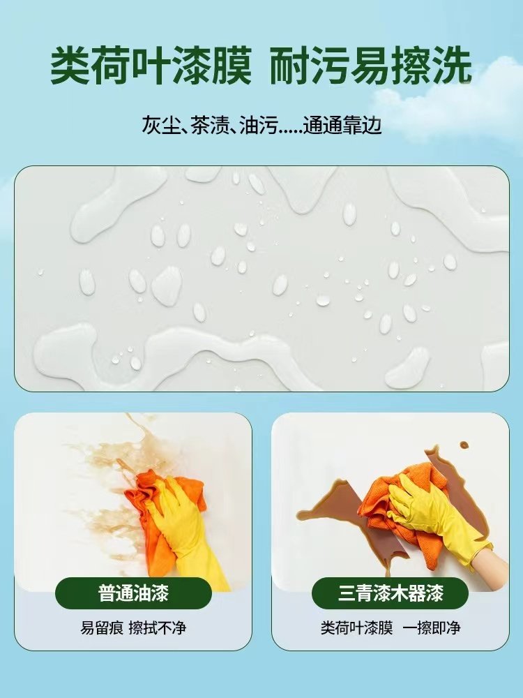 三青漆水性木器漆木门旧家具翻新改色家用自刷实木哑光白色漆涂料,淘宝优惠券,粉丝福利购,淘宝优惠卷