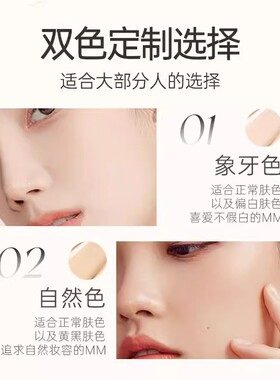 双头无暇水光粉底棒持久不脱妆
