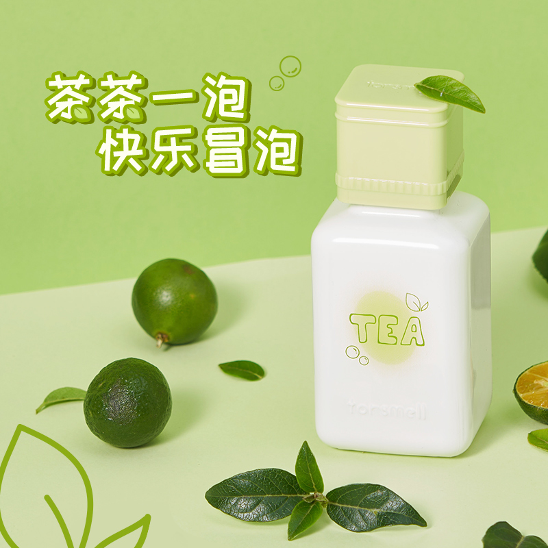 【香水cp奶茶款】芬尚抱抱奶香水果茶 芬尚香水套装