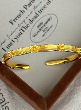 新中式黄金色小金桂花手镯