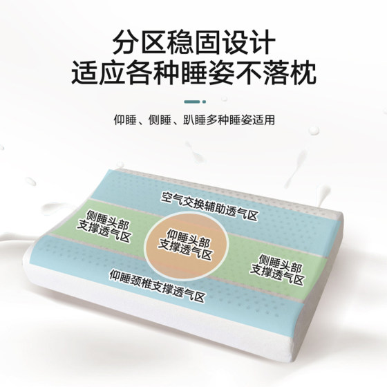 Hengyuanxiang latex pillow natural latex cervical vertebra sleep cervical vertebra pillow single core student dormitory adult whole head