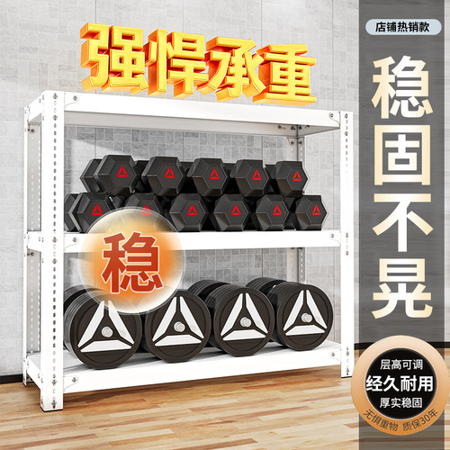 货架多层置物架简约家用车库杂物间小型一体重型角钢四十厘米 - 图0