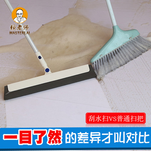 台湾赖老师刮水扫浴室卫生间刮水器地刮扫帚笤帚刮灰尘毛发2支装 - 图0