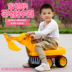 Trẻ em máy xúc trượt nữ xe bốn bánh đồ chơi trẻ em máy xúc có thể ngồi có thể đi xe quá khổ trẻ mới biết đi - Đồ chơi điều khiển từ xa đồ chơi khủng long Đồ chơi điều khiển từ xa