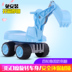 Trẻ em máy xúc trượt nữ xe bốn bánh đồ chơi trẻ em máy xúc có thể ngồi có thể đi xe quá khổ trẻ mới biết đi - Đồ chơi điều khiển từ xa đồ chơi khủng long Đồ chơi điều khiển từ xa
