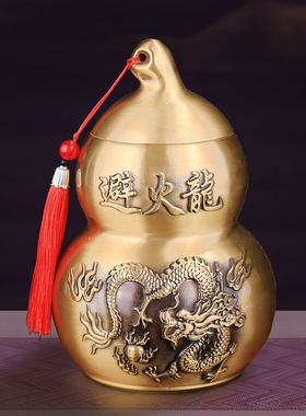 开口黄铜葫芦避火龙瓶子摆件风水