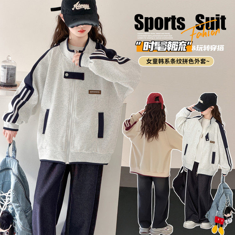 棉春秋无女4岁普通外套,淘宝优惠券,粉丝福利购,淘宝优惠卷