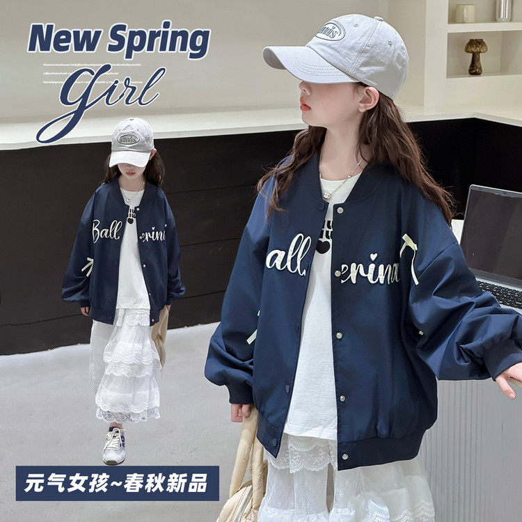 有常规款聚酯纤维扣子春秋普通外套,淘宝优惠券,粉丝福利购,淘宝优惠卷