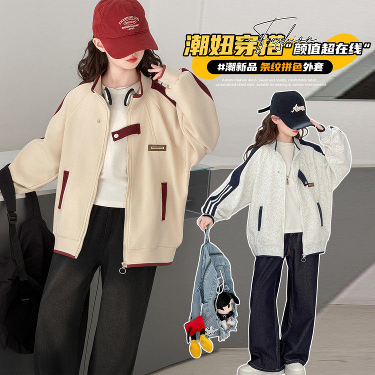 棉春秋无女4岁普通外套,淘宝优惠券,粉丝福利购,淘宝优惠卷