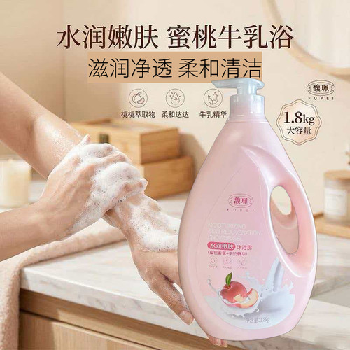 馥珮香氛沐浴露持久留香洗澡清洁家庭装水蜜桃牛奶味水润嫩肤正品 - 图0