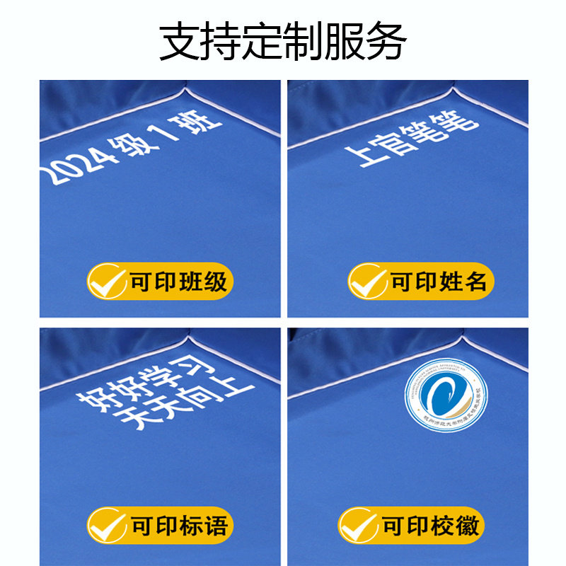 全包小学生课桌套罩长方形书桌罩椅套正桌布凳子套布套40×60cmF,淘宝优惠券,粉丝福利购,淘宝优惠卷